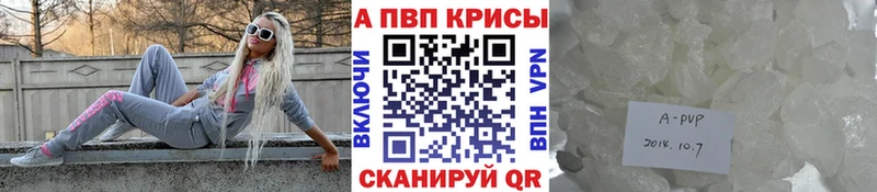 Наркошоп купить Бошки Шишки  A-PVP  ГЕРОИН  МЕФ  ГАШ  Амфетамин  Всеволожск