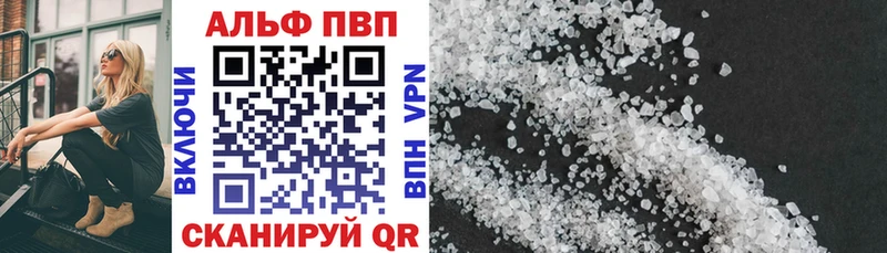 APVP мука  Купить  Всеволожск 