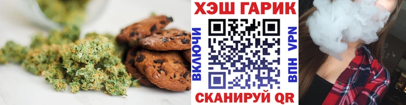 Купить  Всеволожск  Cannafood марихуана 