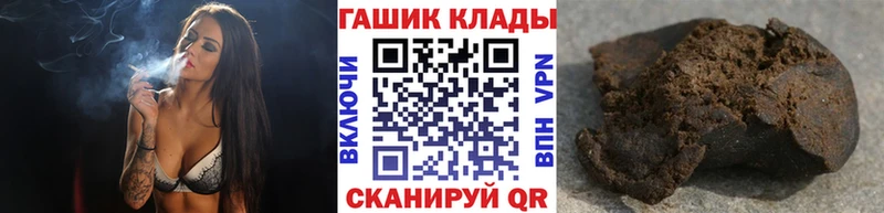 Гашиш Cannabis  Купить где  Всеволожск 