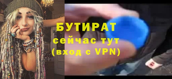 мет Иннополис
