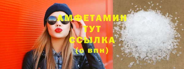 стафф Инта