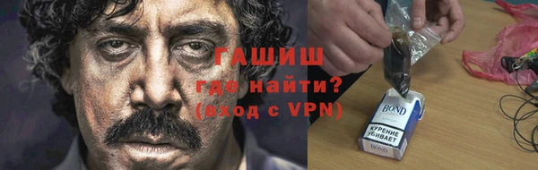 стафф Инта