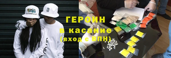 стафф Инта