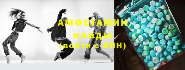 стафф Инта