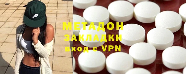 стафф Инта
