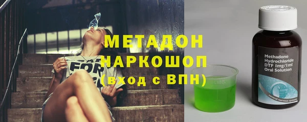 стафф Инта