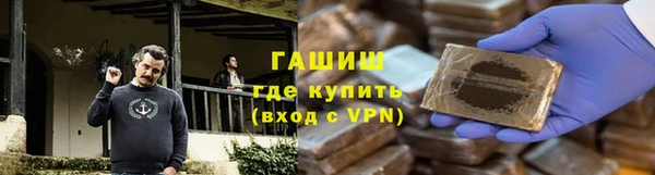 стафф Инта