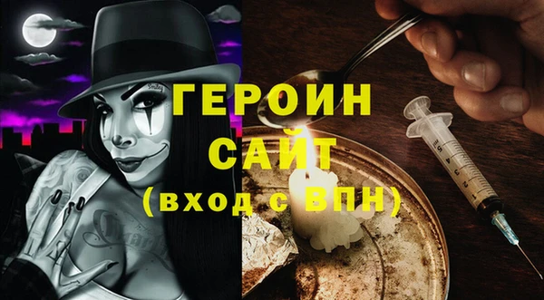 стафф Инта
