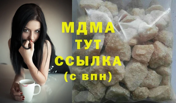 стафф Инта