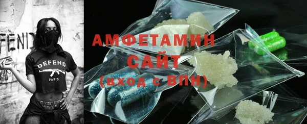стафф Инта