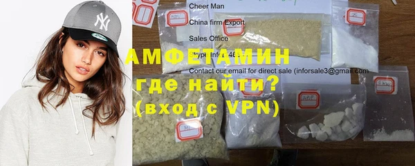 стафф Инта