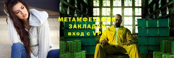 jwh Инсар