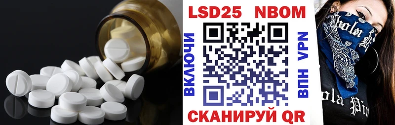ЛСД экстази кислота  Купить закладки  Всеволожск 