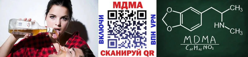 МДМА кристаллы  Купить где  Всеволожск 