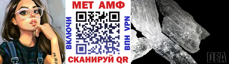 Купить закладки  Всеволожск  МЕТАМФЕТАМИН Methamphetamine 
