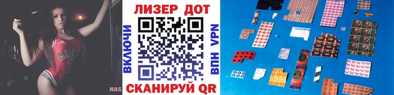 Купить закладки  Всеволожск  Наркотические марки 1,5мг 