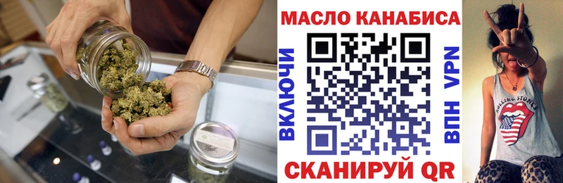 Дистиллят ТГК THC oil  Купить где  Всеволожск 