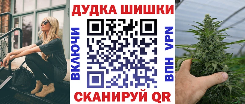 Купить Всеволожск Бошки марихуана гибрид